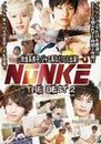 NONKE -THE BEST 2- (2枚組)
