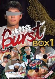 体育会Burst BOX 1 (5枚組)
